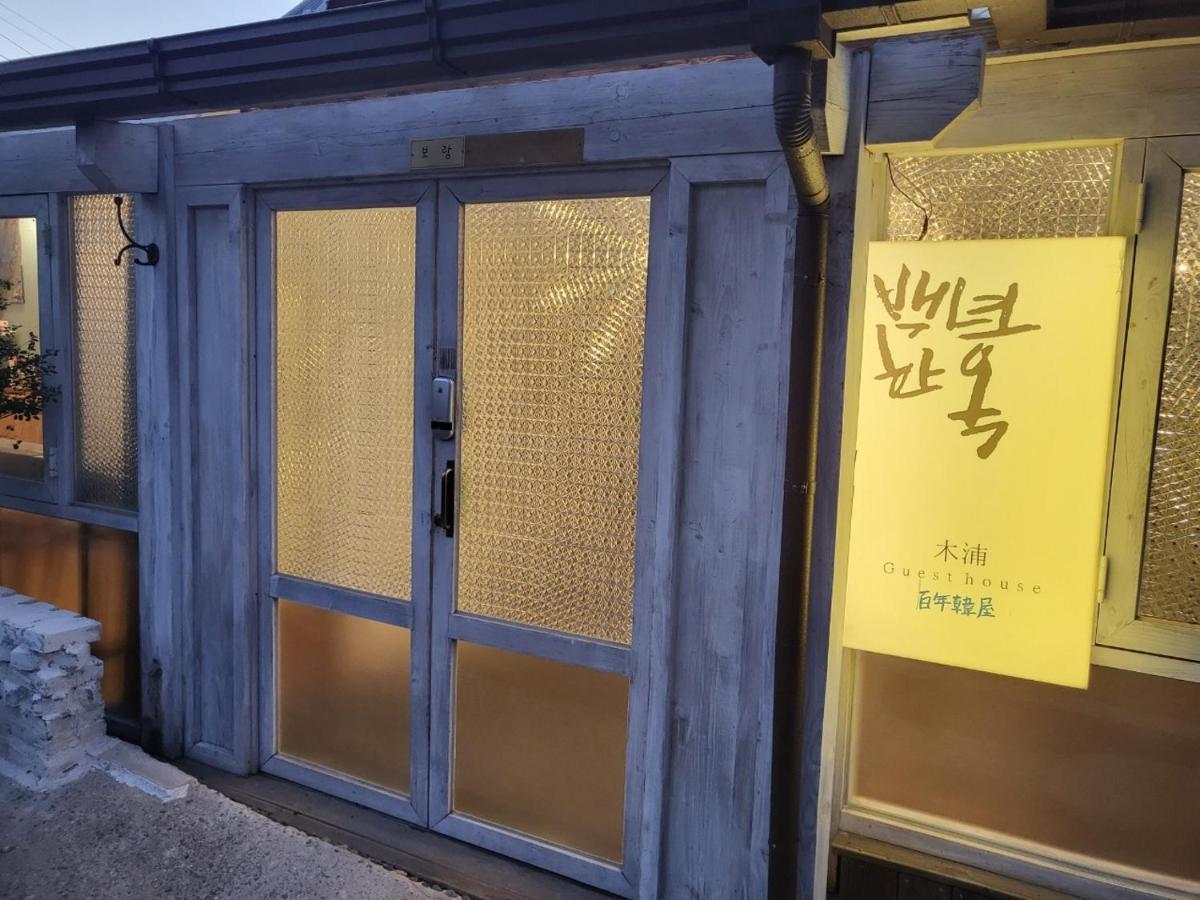 Hundred Years Hanok موكبو المظهر الخارجي الصورة
