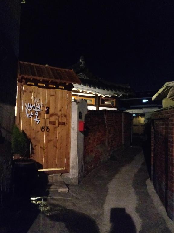 Hundred Years Hanok موكبو المظهر الخارجي الصورة